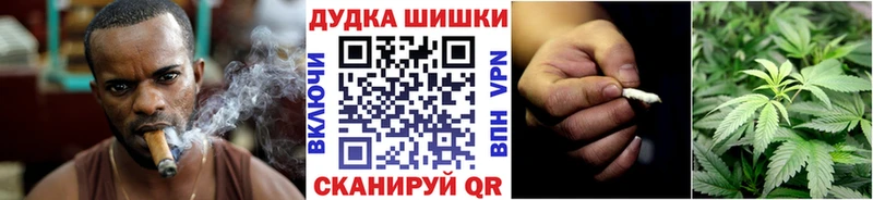Какие есть наркотики Верещагино ГАШ  МАРИХУАНА  Вейп ТГК  Мефедрон  COCAIN 