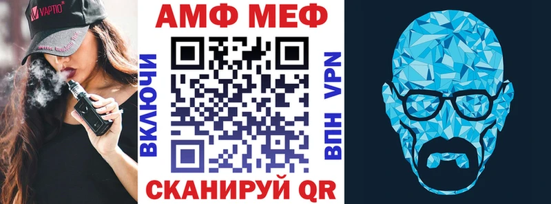 наркота  Верещагино  АМФЕТАМИН Premium 