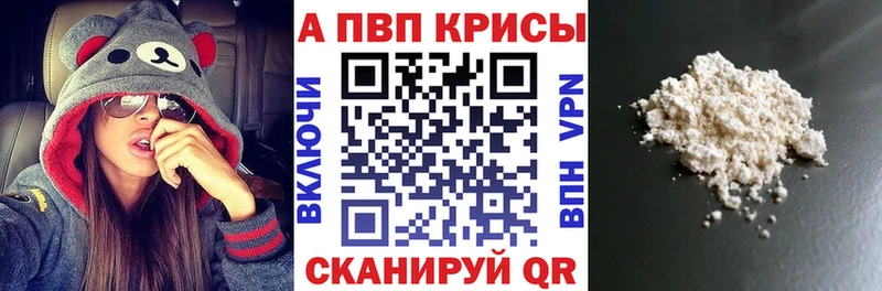 где купить наркоту  Верещагино  А ПВП СК 