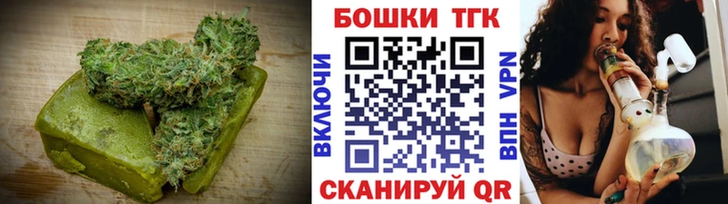Еда ТГК конопля  Верещагино 