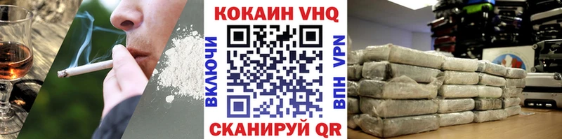 блэк спрут tor  Верещагино  Кокаин FishScale 