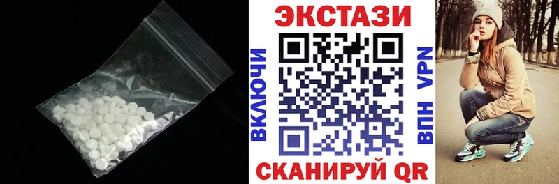 Экстази 300 mg  Верещагино 