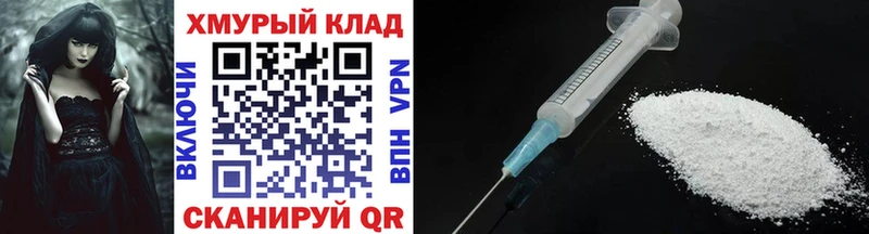 закладки  Верещагино  ГЕРОИН хмурый 