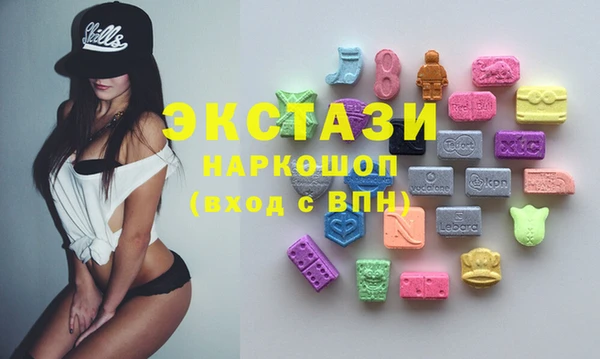 спиды Пролетарск