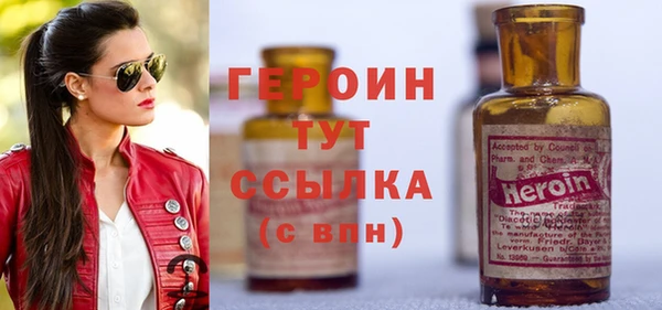 мяу мяу кристалл Волоколамск
