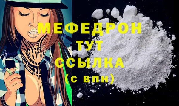прущий лед Володарск