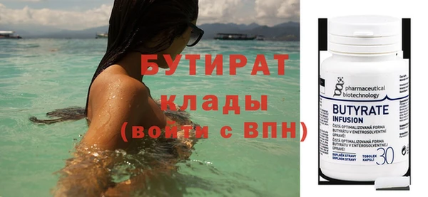 кокаин премиум Белокуриха