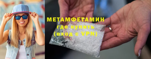 мяу мяу кристалл Волоколамск