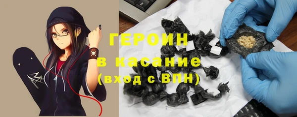 кокаин премиум Белокуриха