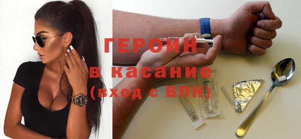 мефедрон мука Волосово