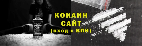 мяу мяу кристалл Волоколамск
