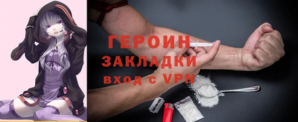 прущий лед Володарск