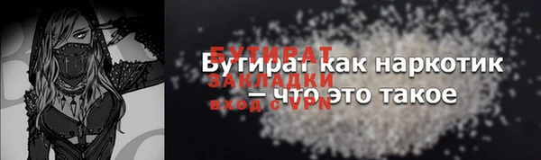 mdma Саяногорск