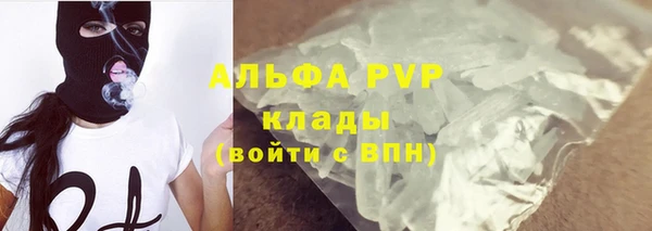 мефедрон мука Волосово