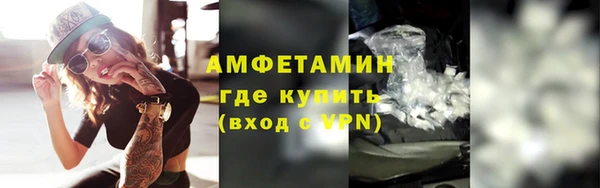 мяу мяу кристалл Волоколамск