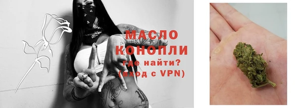 мяу мяу кристалл Волоколамск