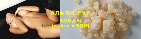 прущая мука Сафоново