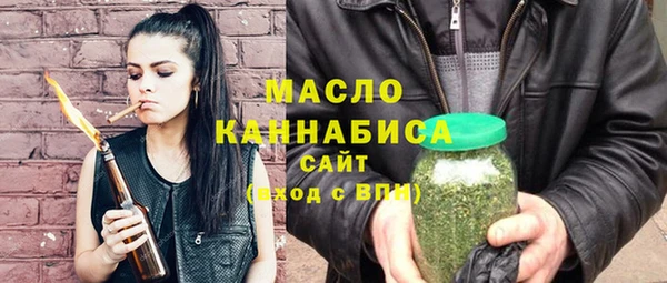 мяу мяу кристалл Волоколамск