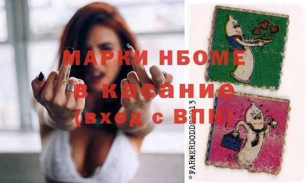 дурь Беломорск