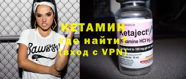 мефедрон мука Волосово