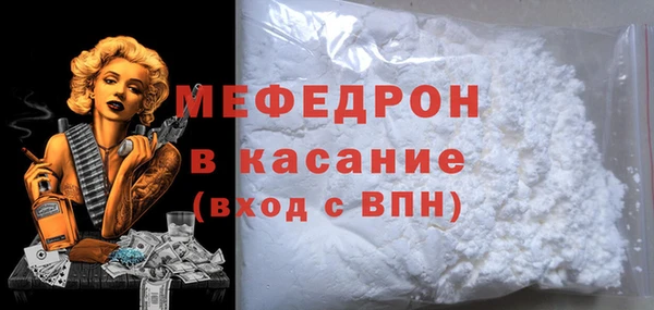 кокаин премиум Белокуриха