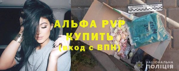мяу мяу кристалл Волоколамск