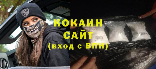 мефедрон мука Волосово