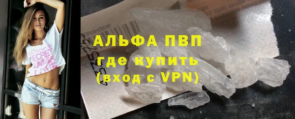 мефедрон мука Волосово