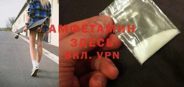 кокаин премиум Белокуриха