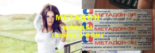 мяу мяу кристалл Волоколамск