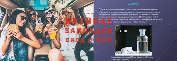 дурь Беломорск