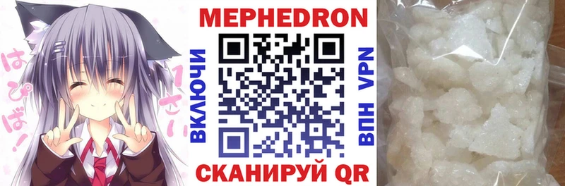 МЯУ-МЯУ мука  продажа наркотиков  KRAKEN маркетплейс  Верещагино 