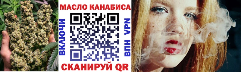 KRAKEN вход  Верещагино  ТГК гашишное масло 