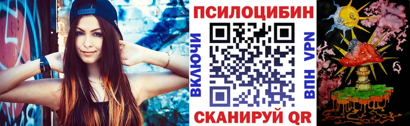 Псилоцибиновые грибы Magic Shrooms  кракен   Верещагино 